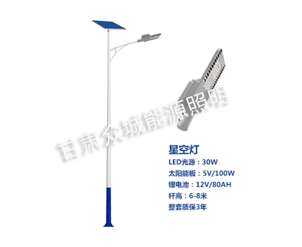 爆款盐池太阳能路灯 爆款盐池太阳能路灯